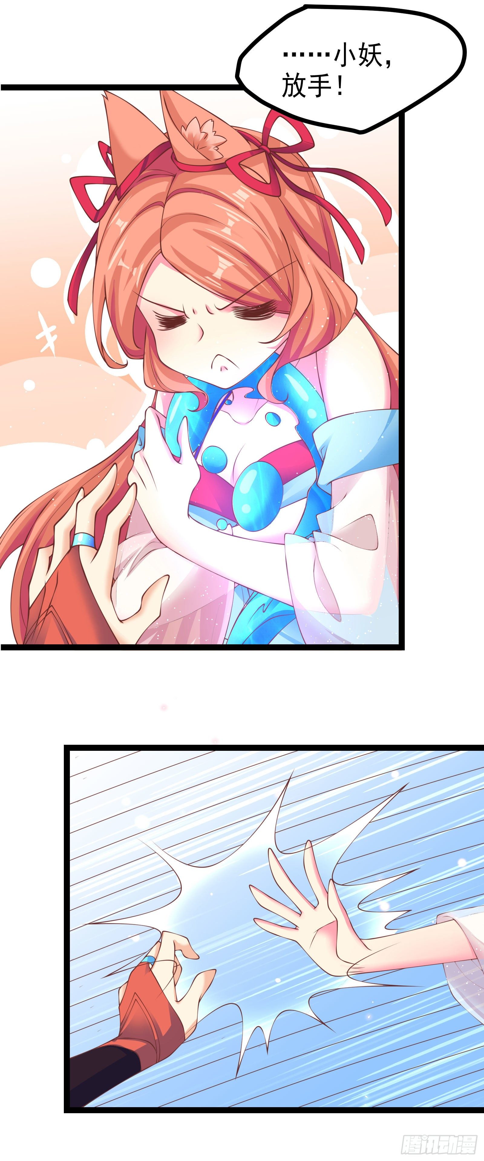 004 密！大巫祝露脸了(1/2)-第5话