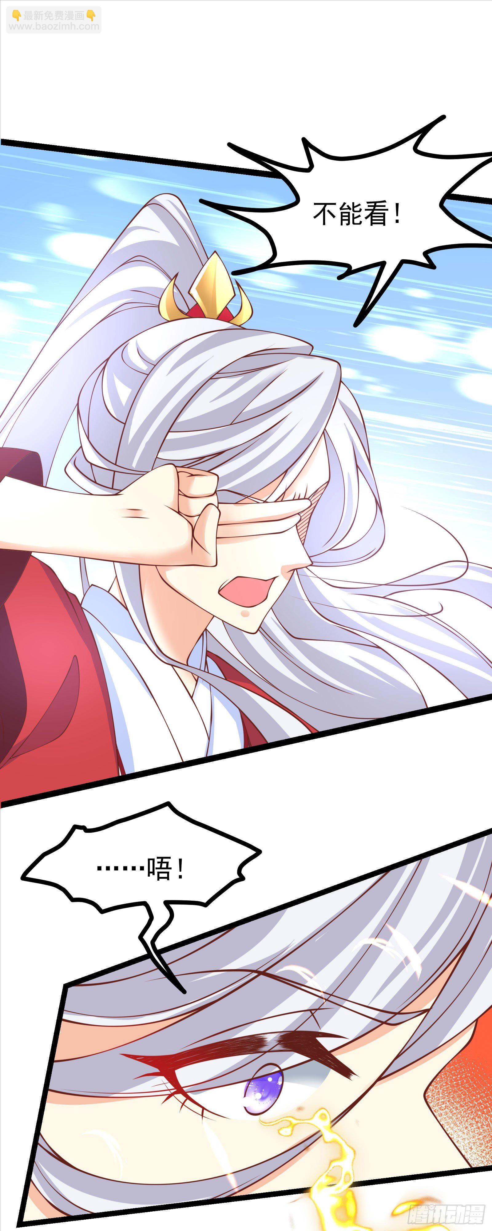 004 密！大巫祝露脸了(1/2)-第5话