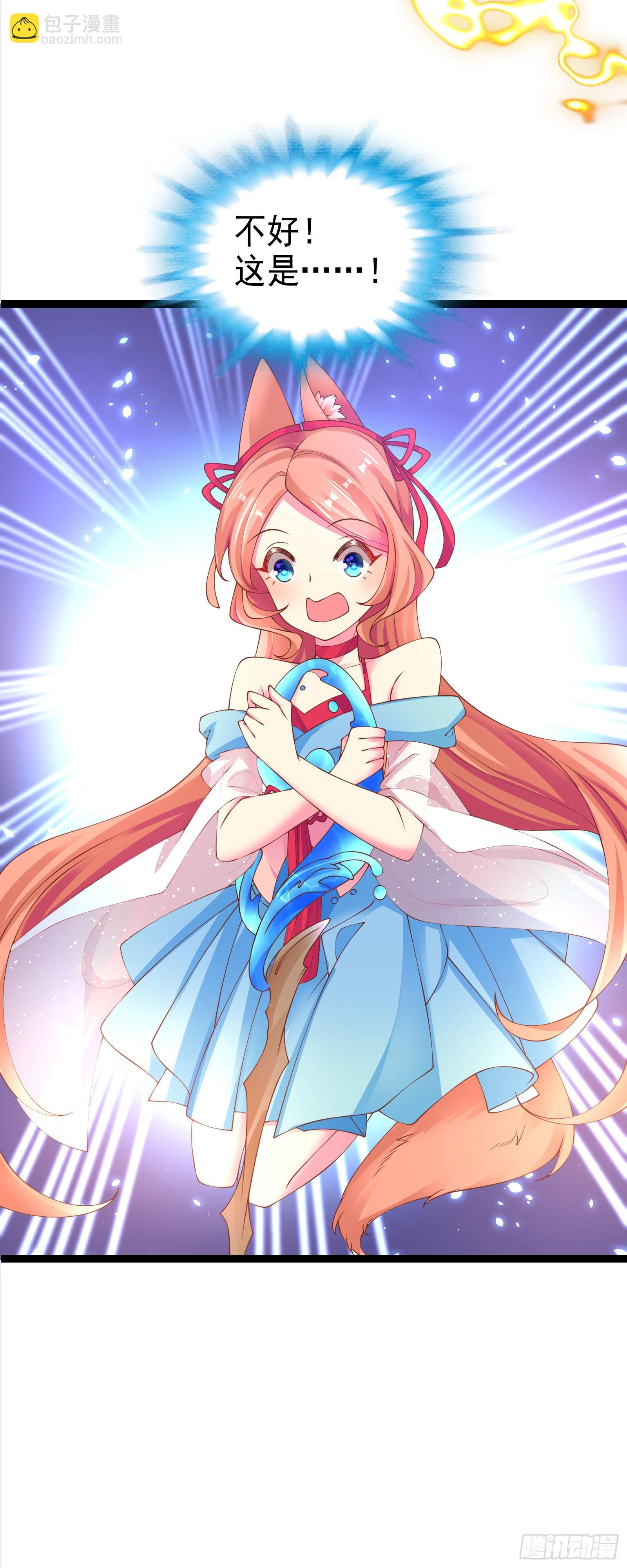 004 密！大巫祝露脸了(1/2)-第5话