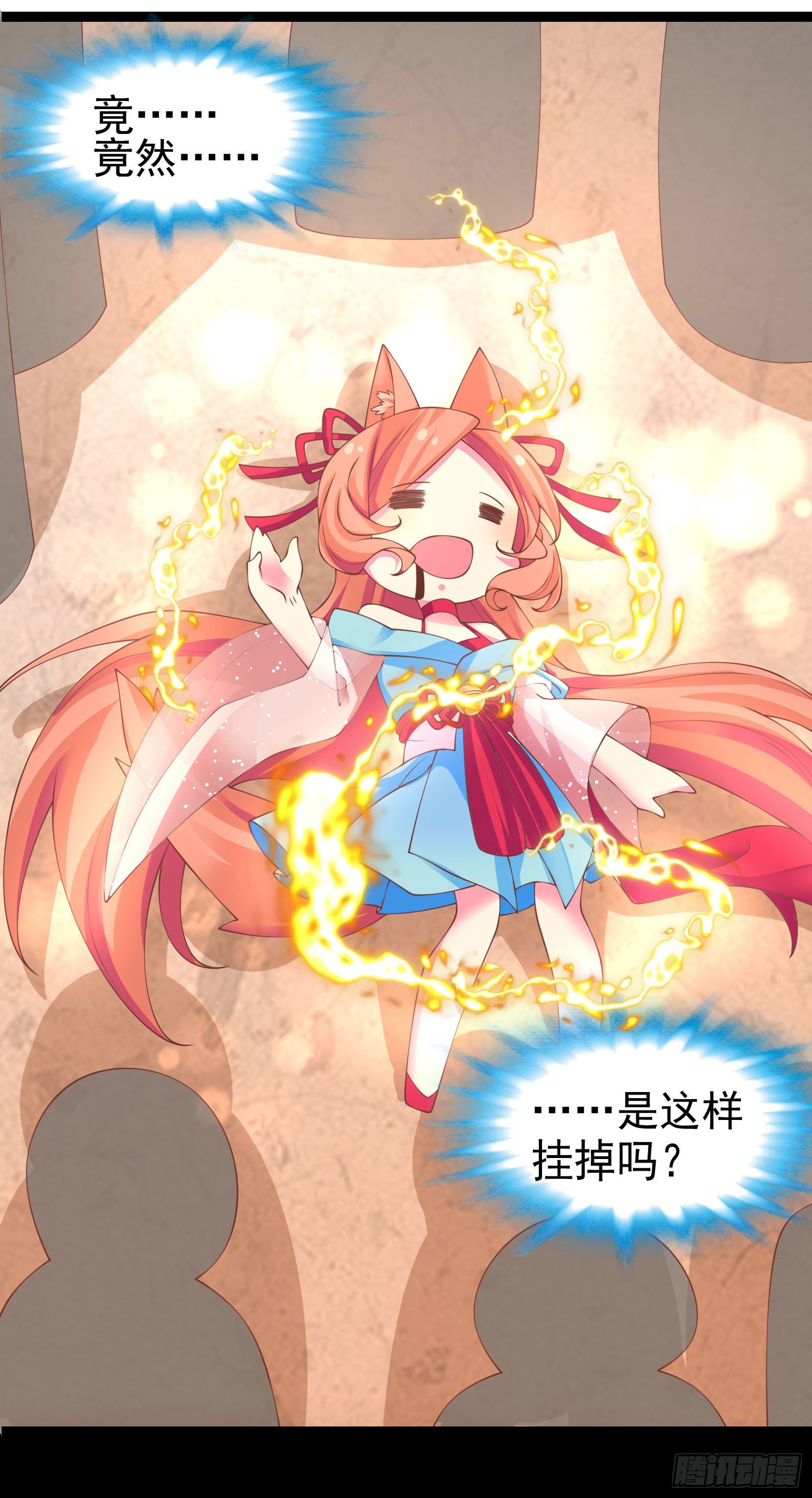 004 密！大巫祝露脸了(1/2)-第5话