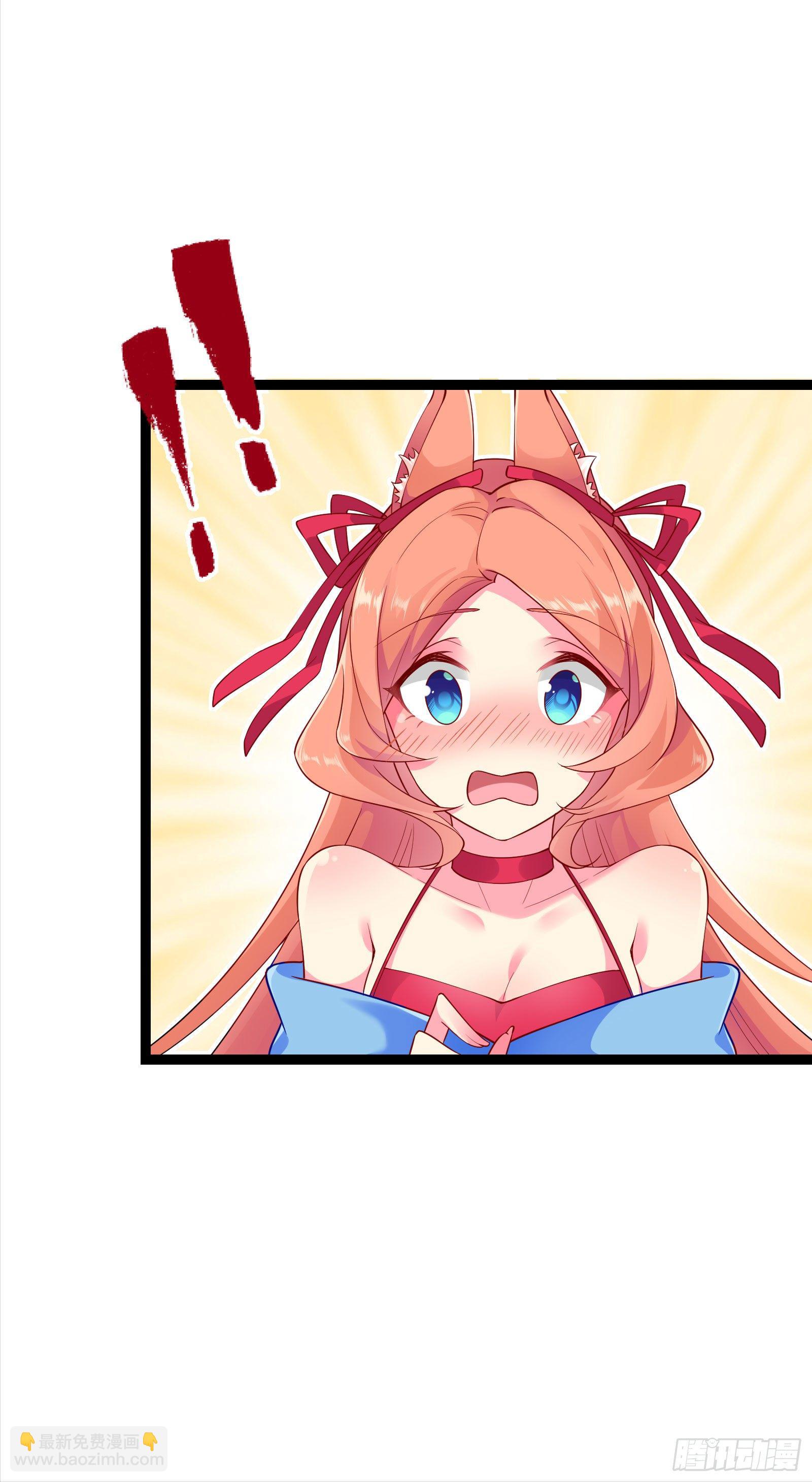 004 密！大巫祝露脸了(1/2)-第5话