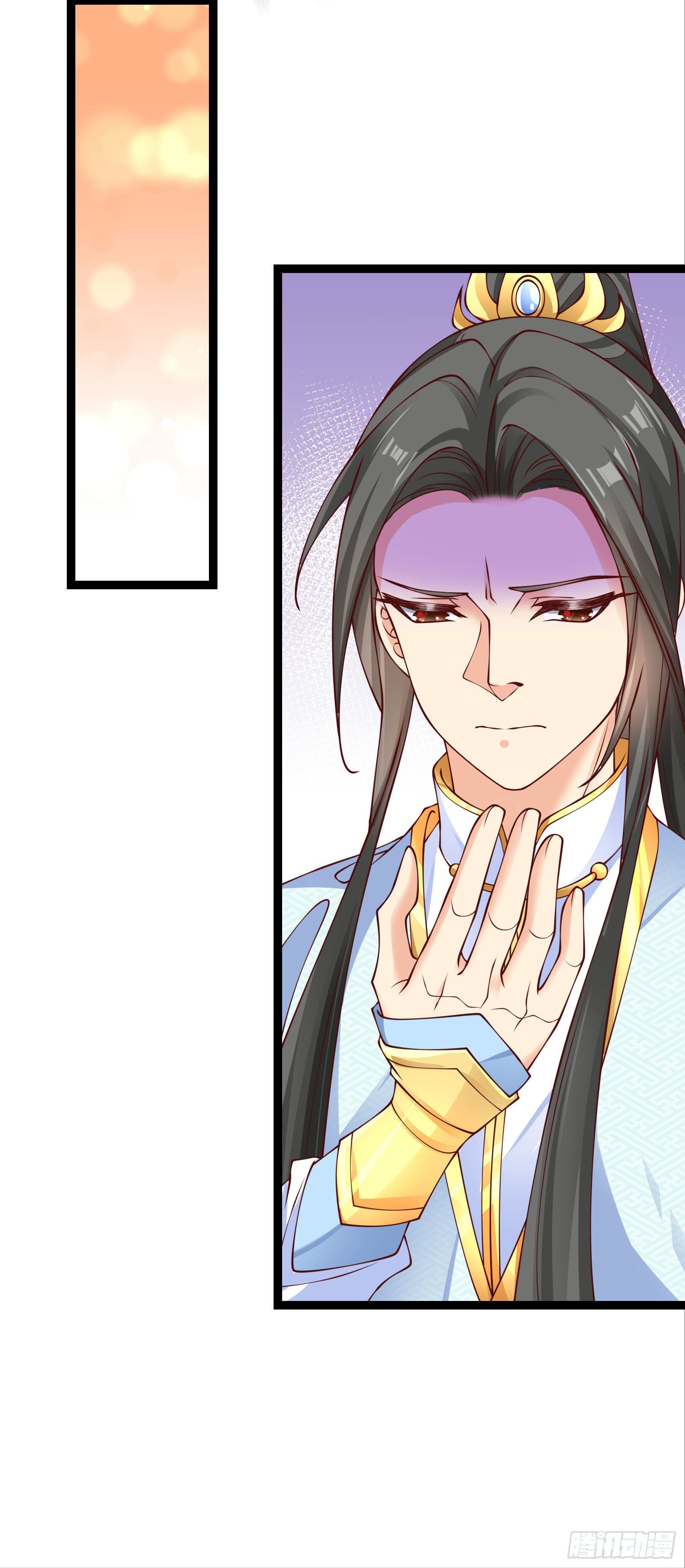 005 昆仑小鲜肉(1/2)-第7话