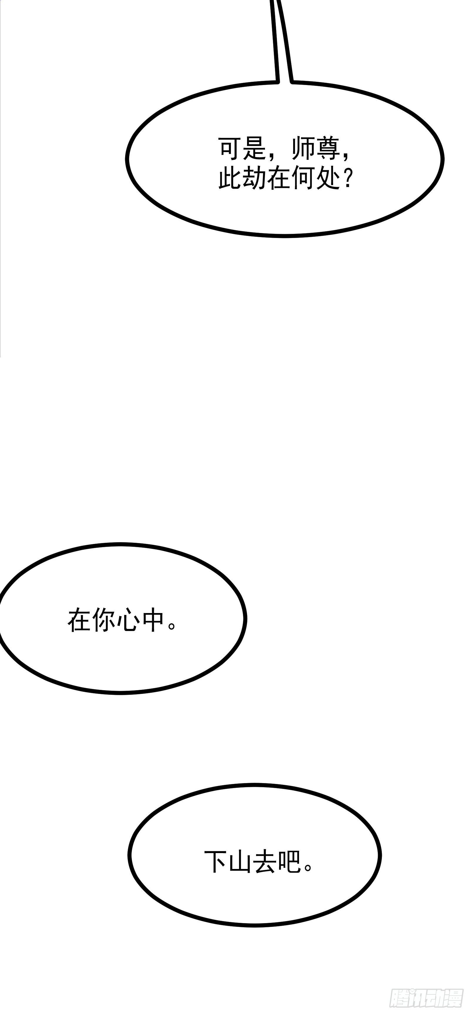 005 昆仑小鲜肉(1/2)-第7话