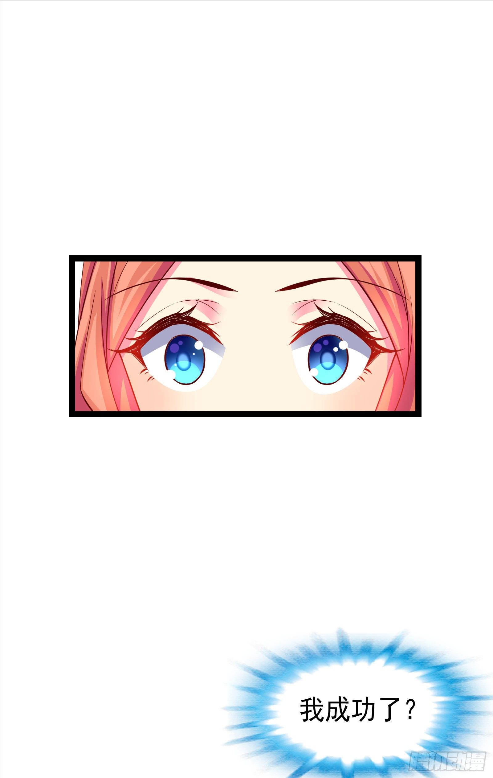 005 昆仑小鲜肉(1/2)-第7话