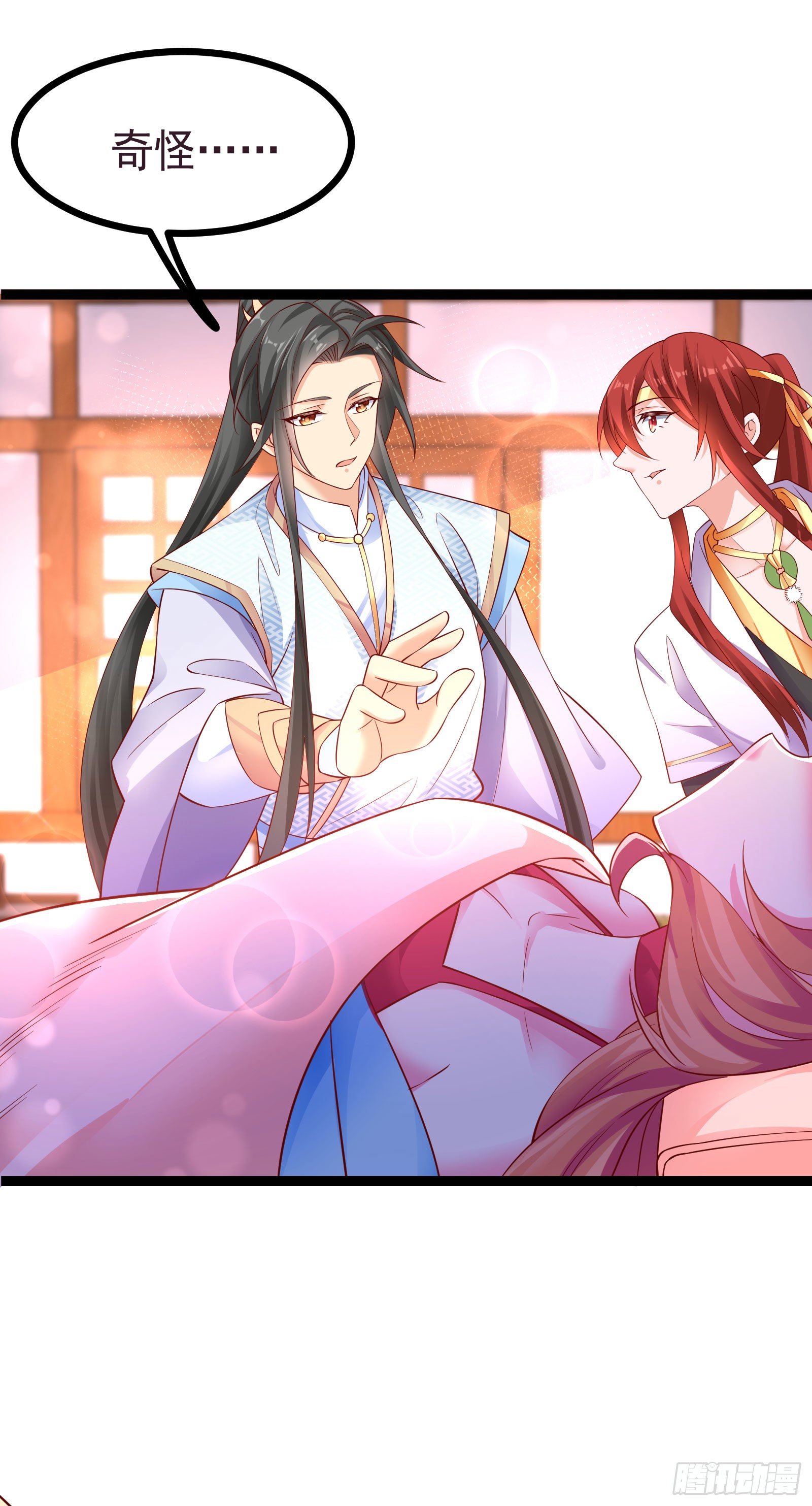 005 昆仑小鲜肉(1/2)-第7话