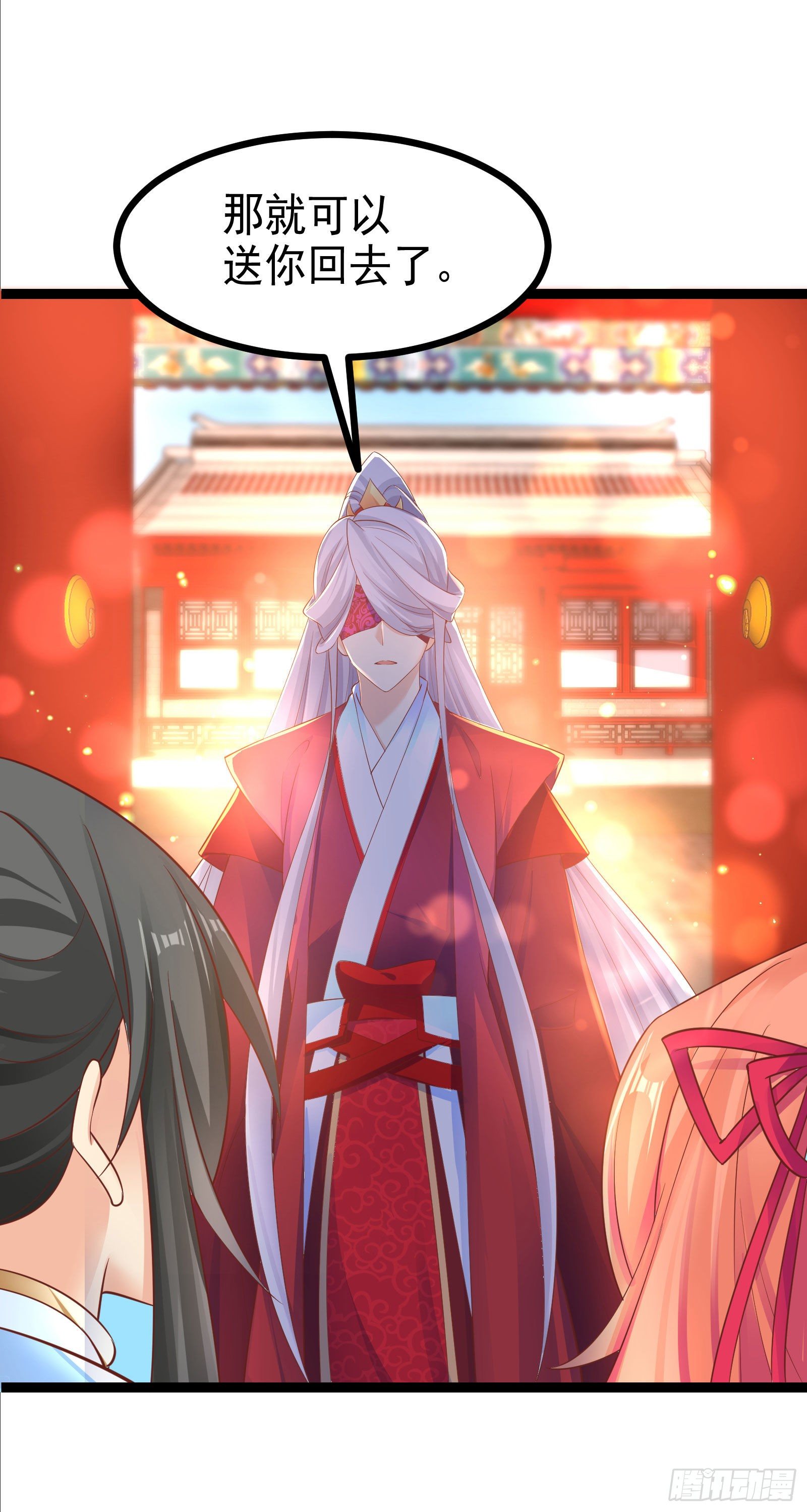 005 昆仑小鲜肉(1/2)-第7话