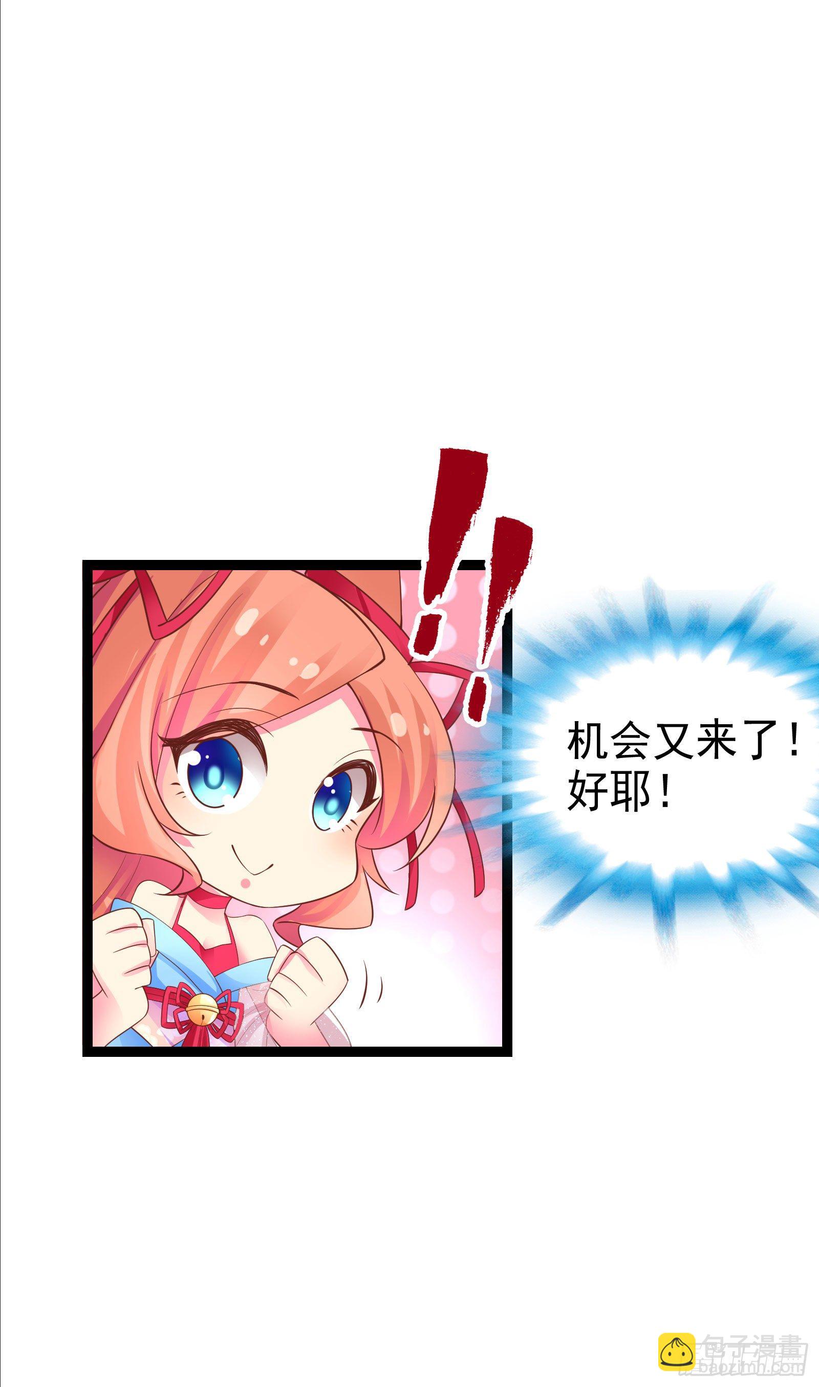 005 昆仑小鲜肉(1/2)-第7话