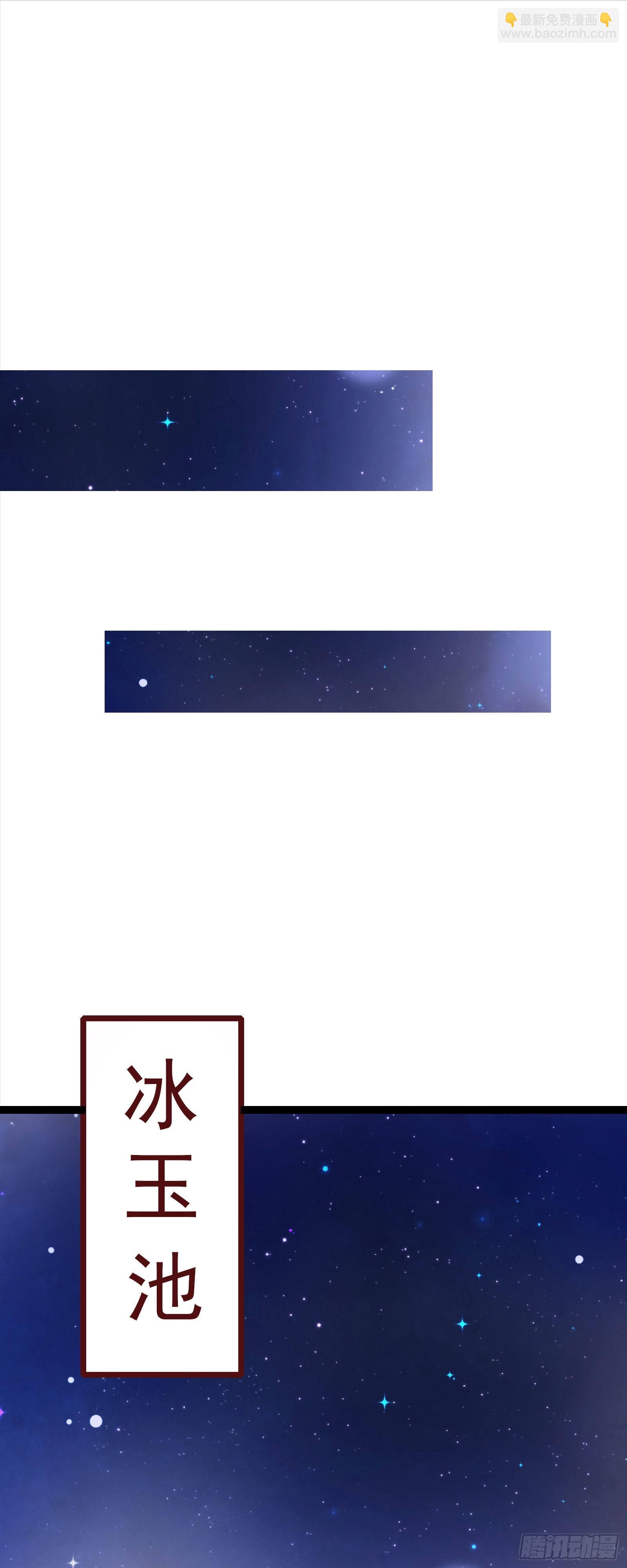 005 昆仑小鲜肉(1/2)-第7话