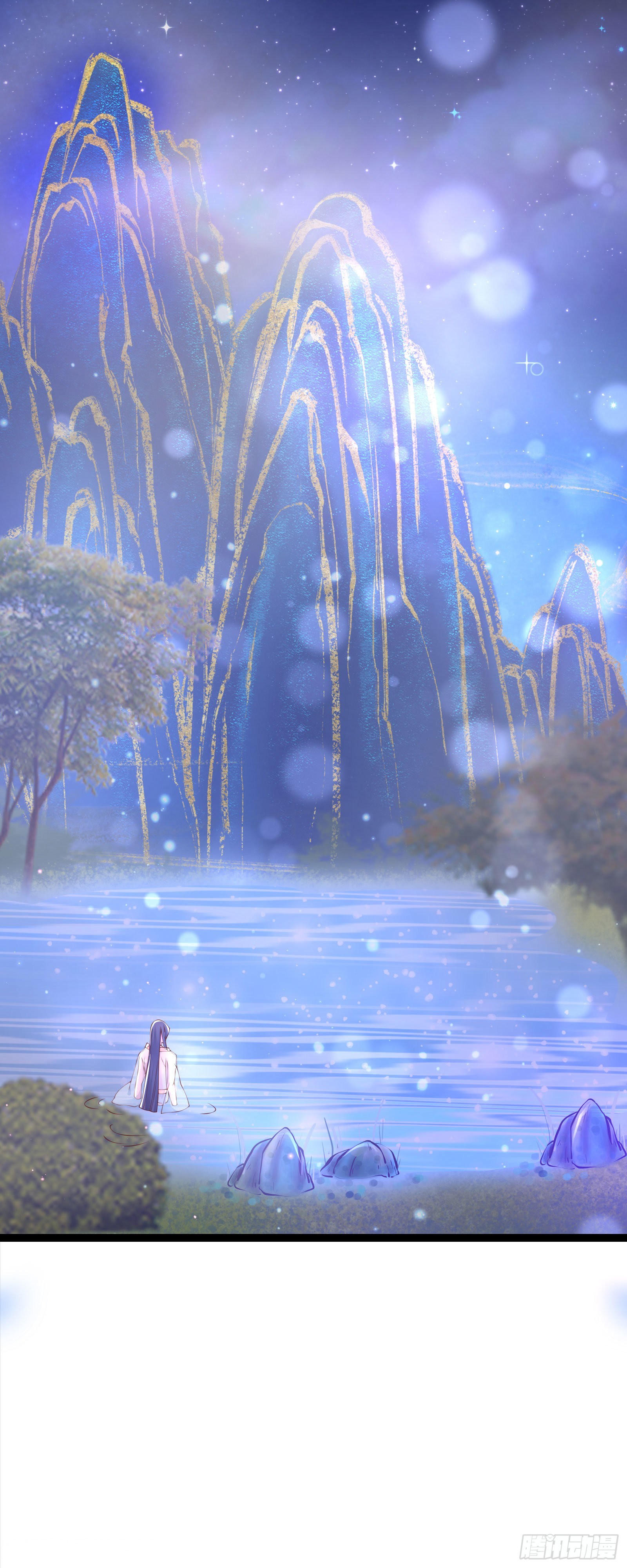 005 昆仑小鲜肉(1/2)-第7话