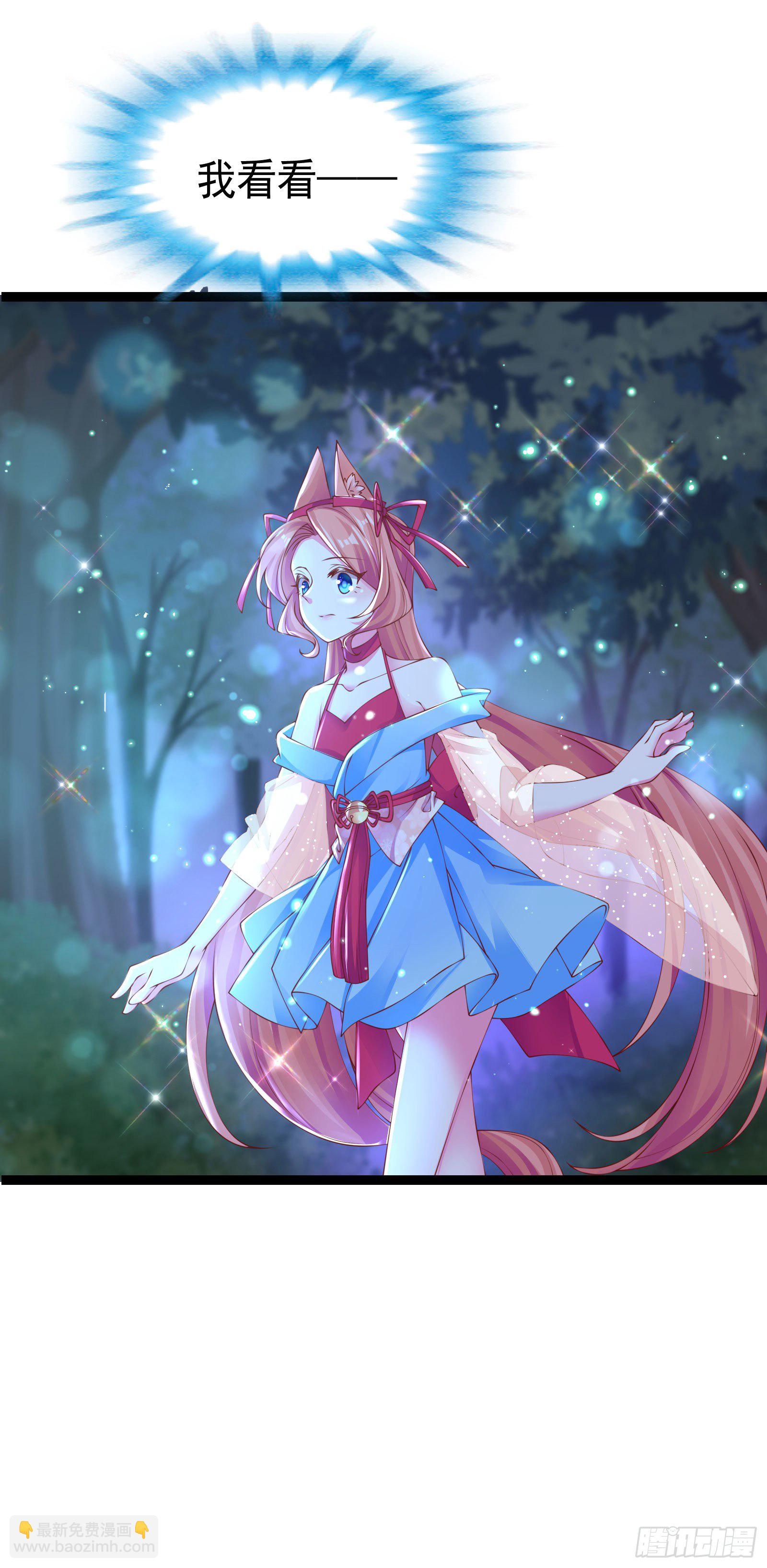 005 昆仑小鲜肉(1/2)-第7话