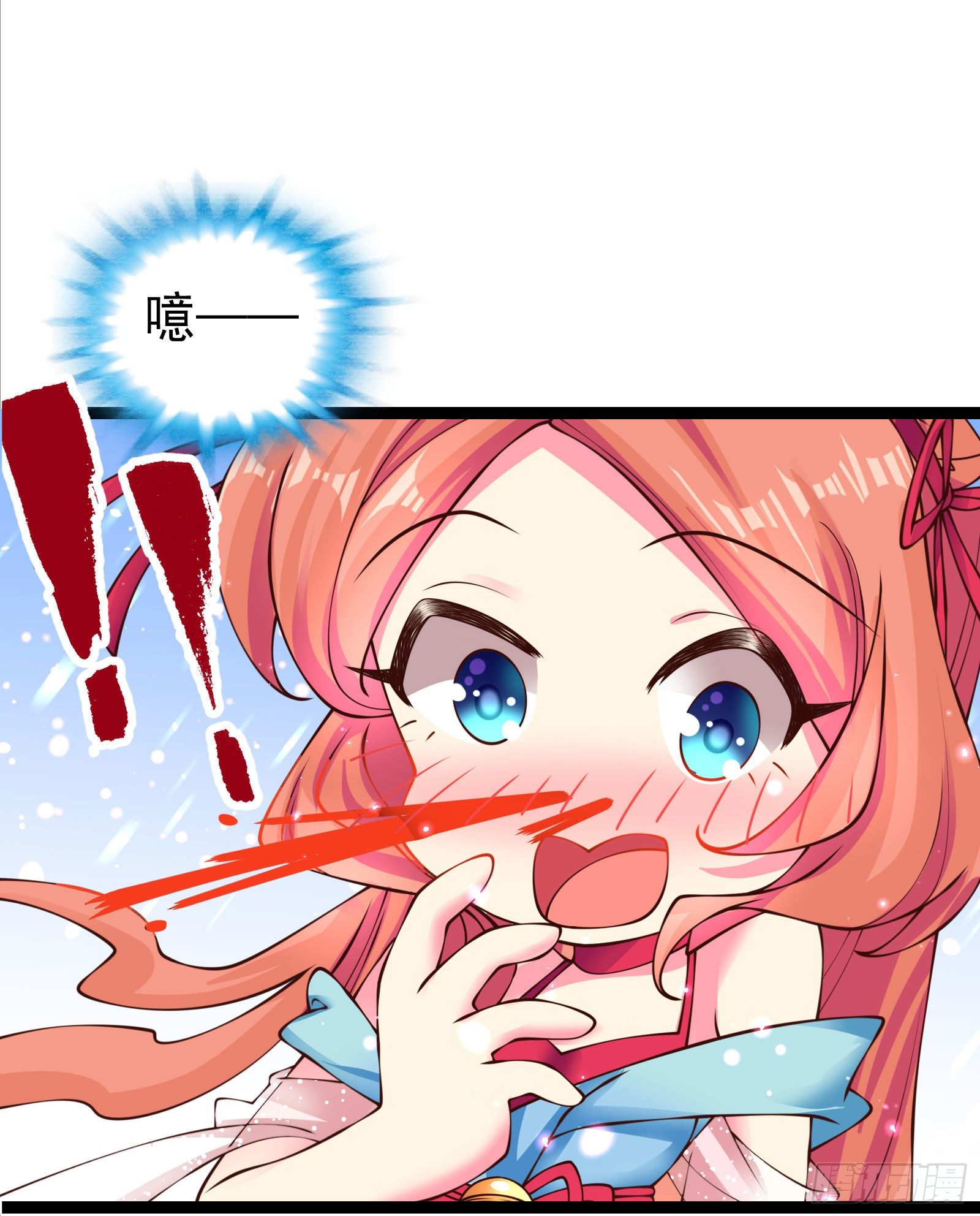 005 昆仑小鲜肉(1/2)-第7话