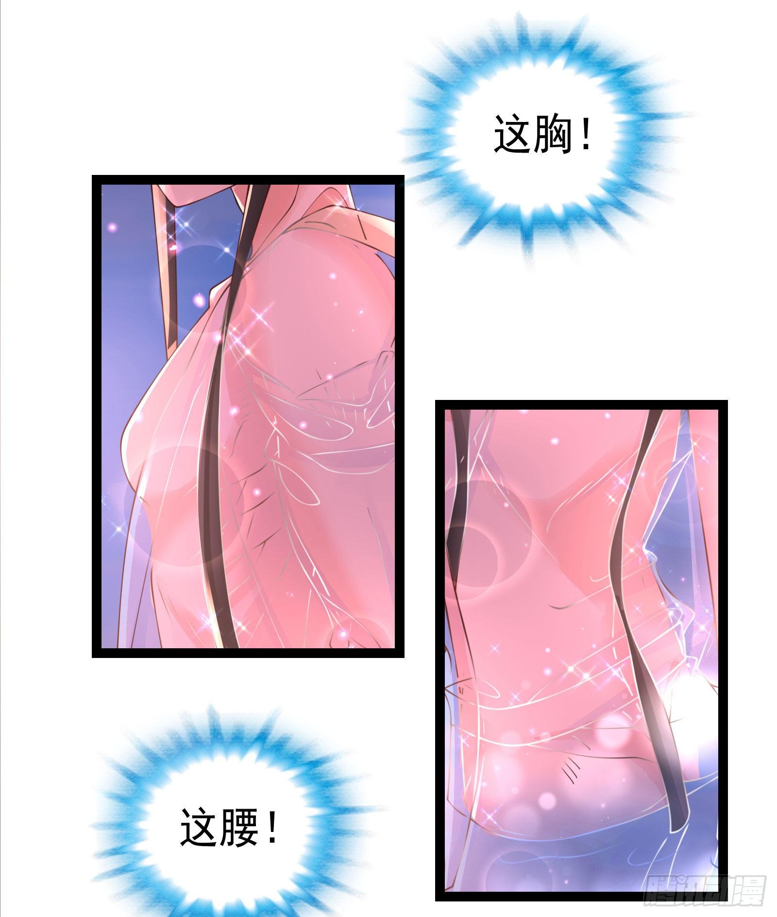 005 昆仑小鲜肉(1/2)-第7话