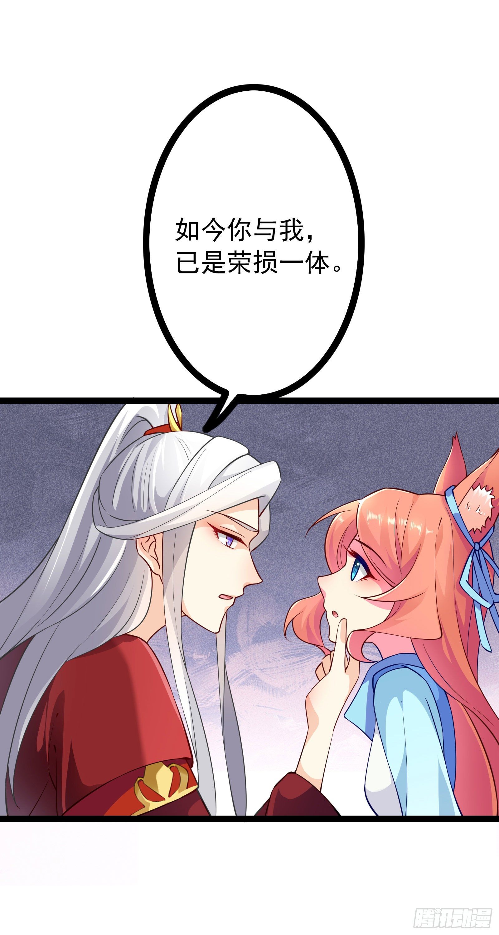 007 我绑定了大巫祝-第9话