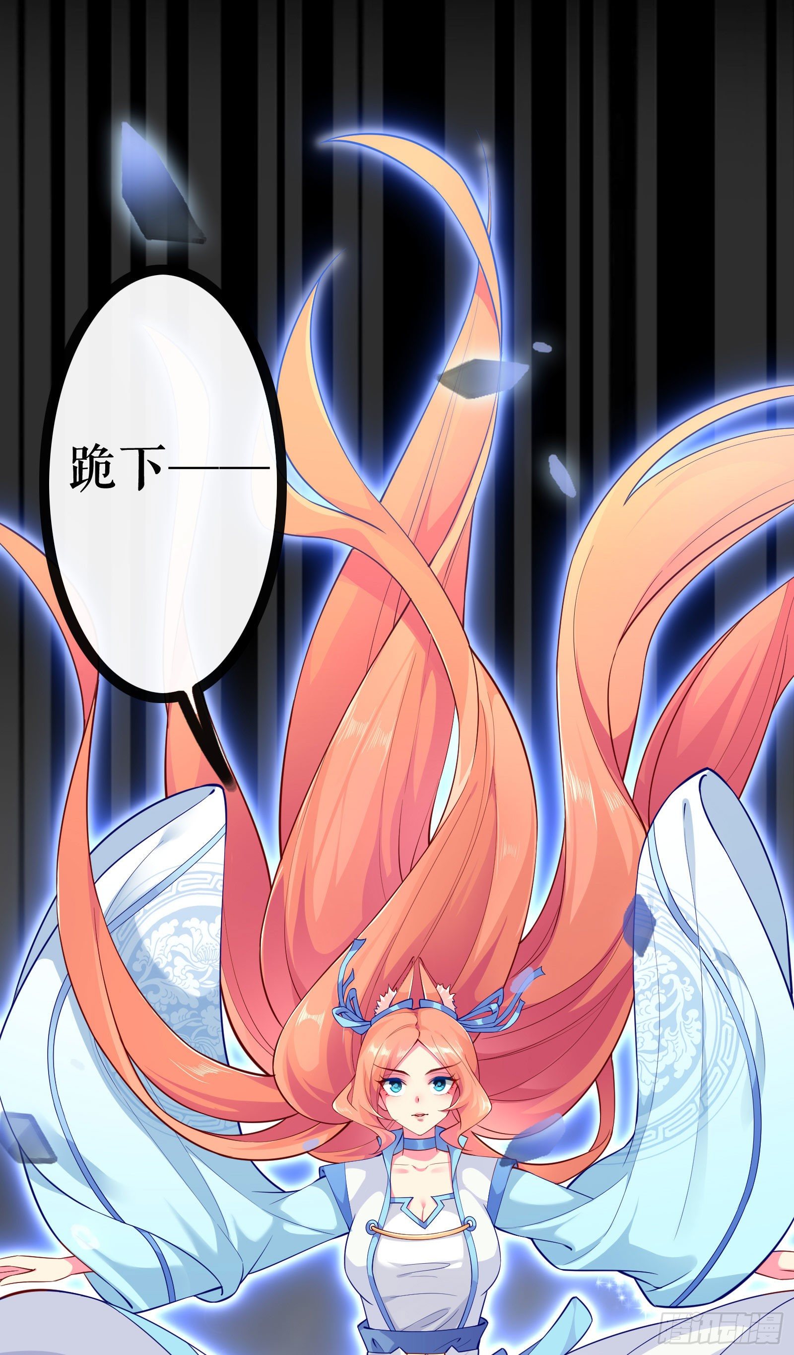 007 我绑定了大巫祝-第9话