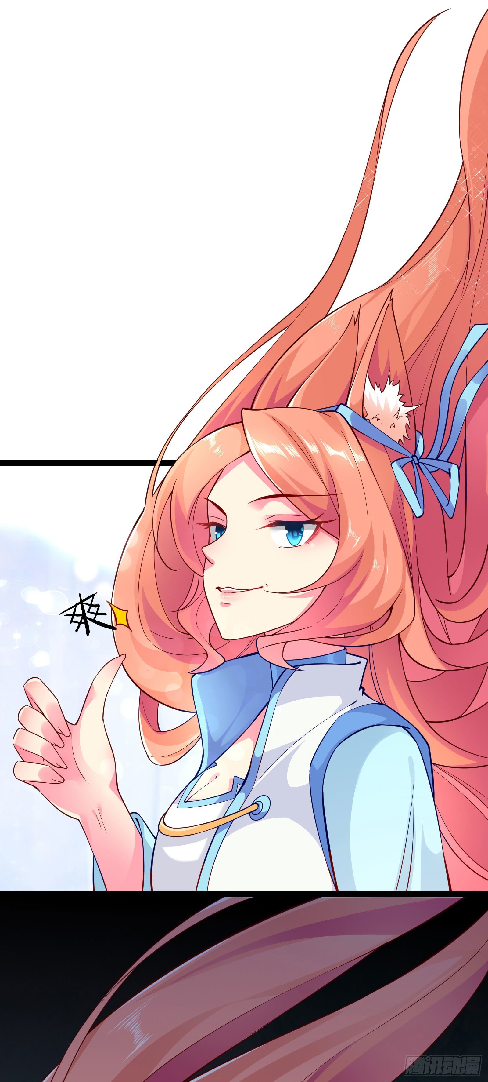 007 我绑定了大巫祝-第9话