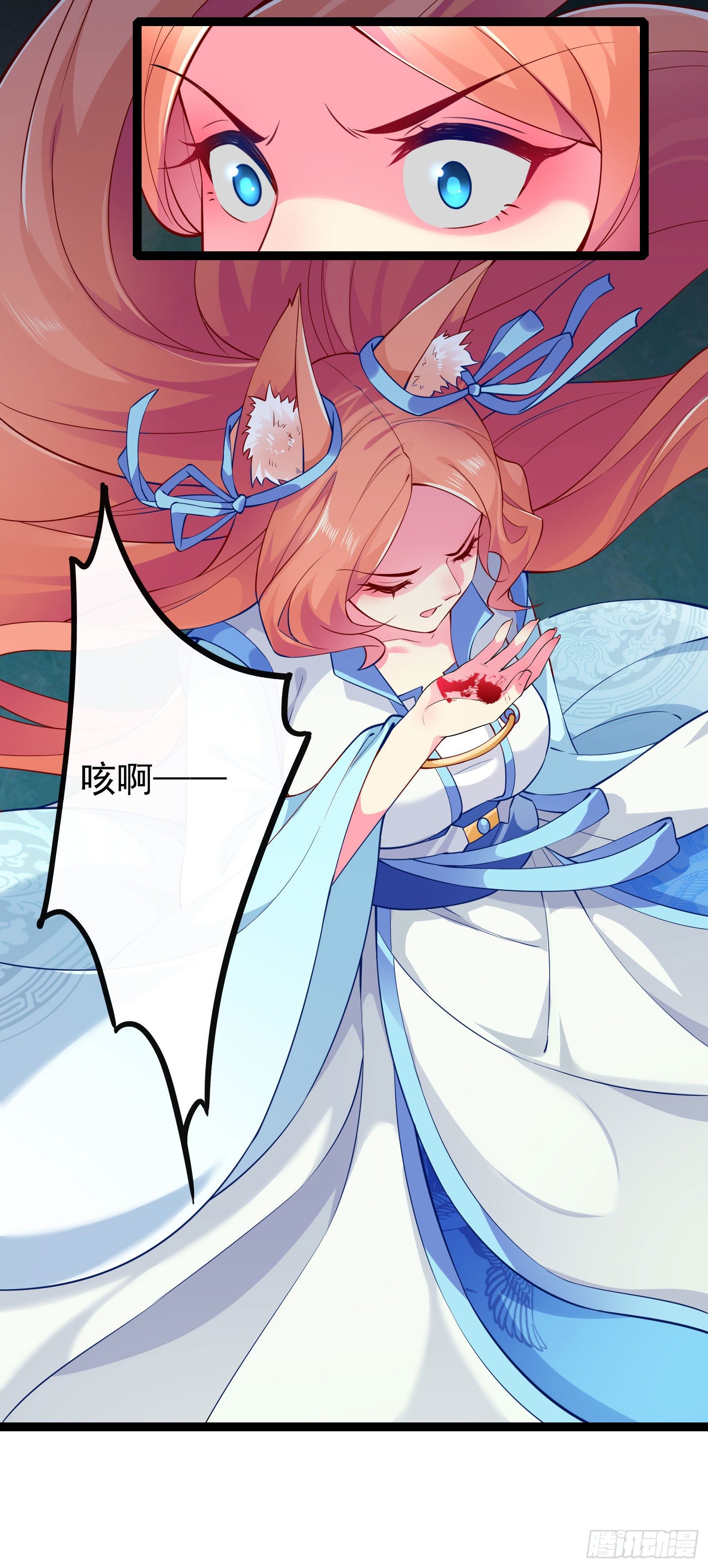 007 我绑定了大巫祝-第9话