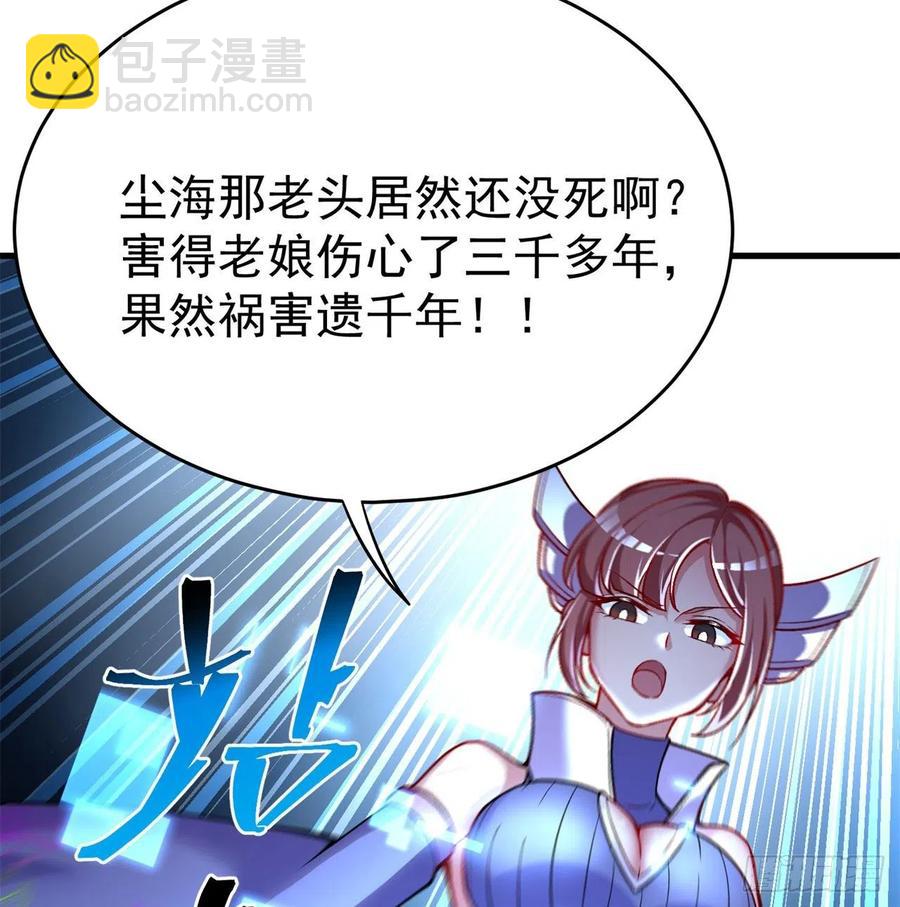 129回-你醒啦.jpg22