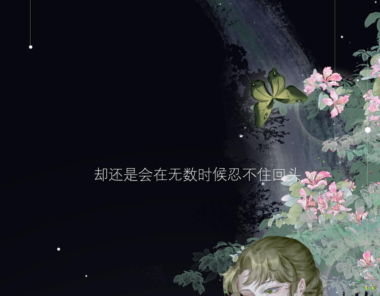 第一话  表面融洽就好啦26