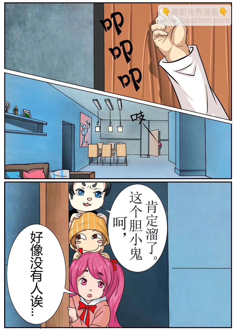 我叫滑稽，嚴肅點！ - 綠了二哈企的表情包 - 2