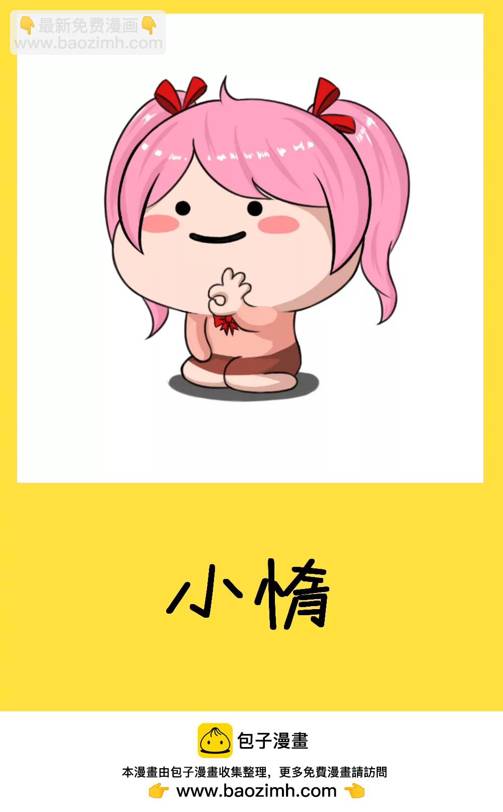 我叫滑稽，嚴肅點！ - 綠了二哈企的表情包 - 2