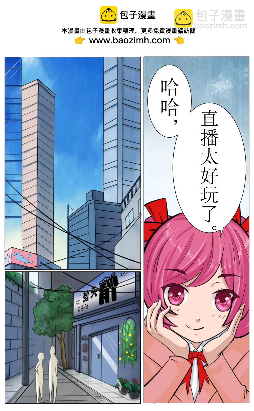 我叫滑稽，嚴肅點！ - 綠了二哈企的表情包 - 2