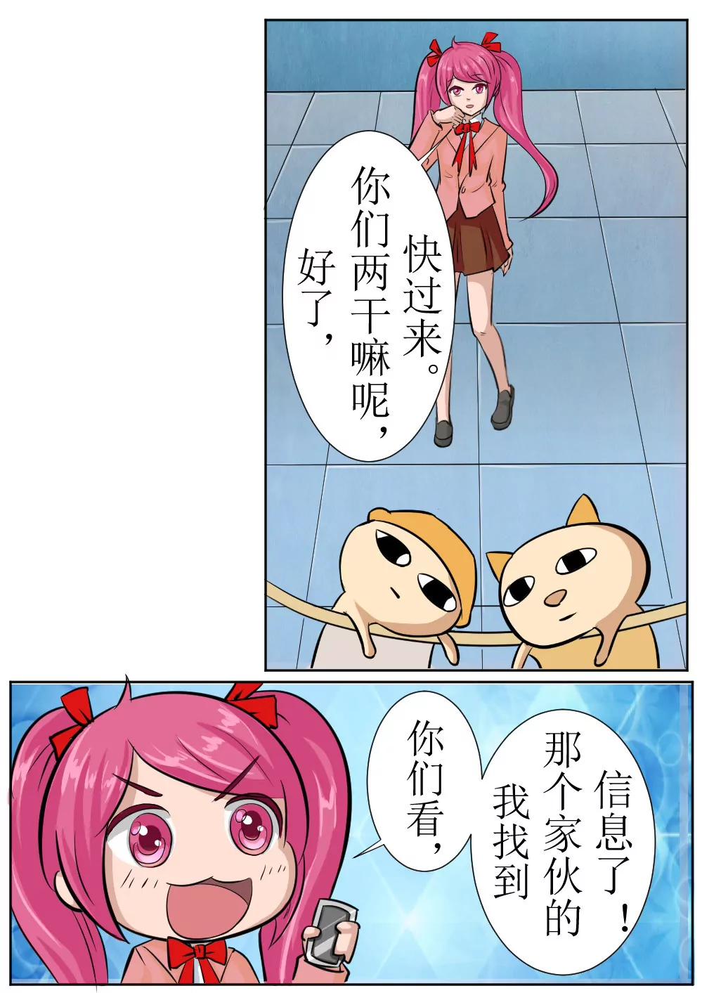 我叫滑稽，嚴肅點！ - 綠了二哈企的表情包 - 3