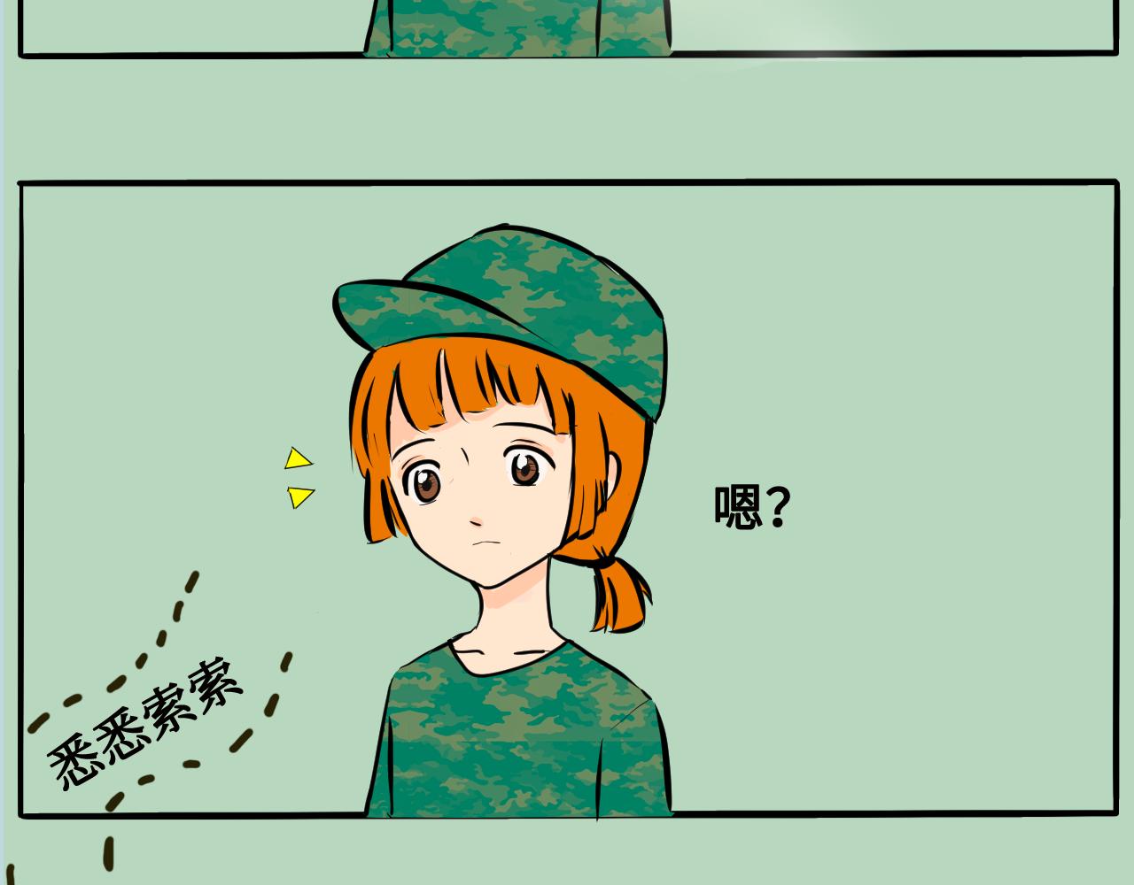 我叫劉阿齊 - 第三話 軍訓 - 3