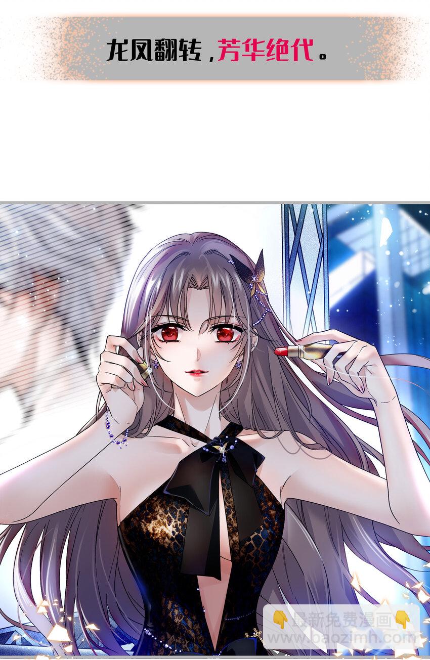 预告 预告-第1话