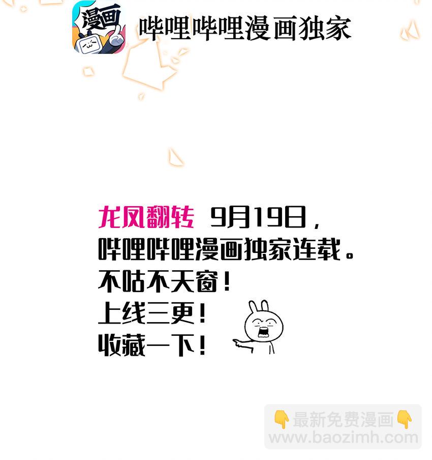 预告 预告-第1话