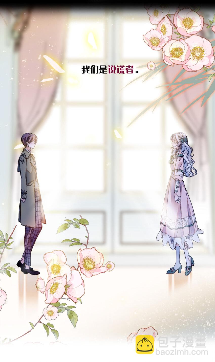 预告 预告-第1话