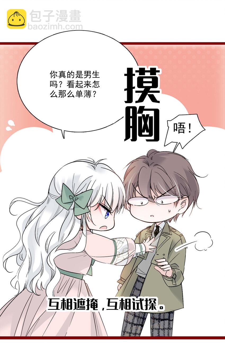 预告 预告-第1话