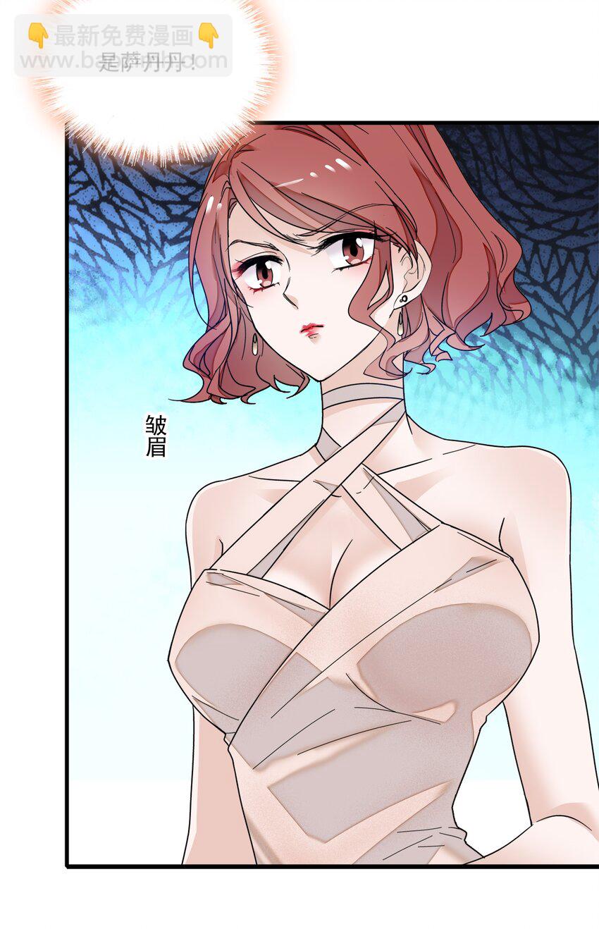 010 看上去是青铜，其实是王者！-第11话