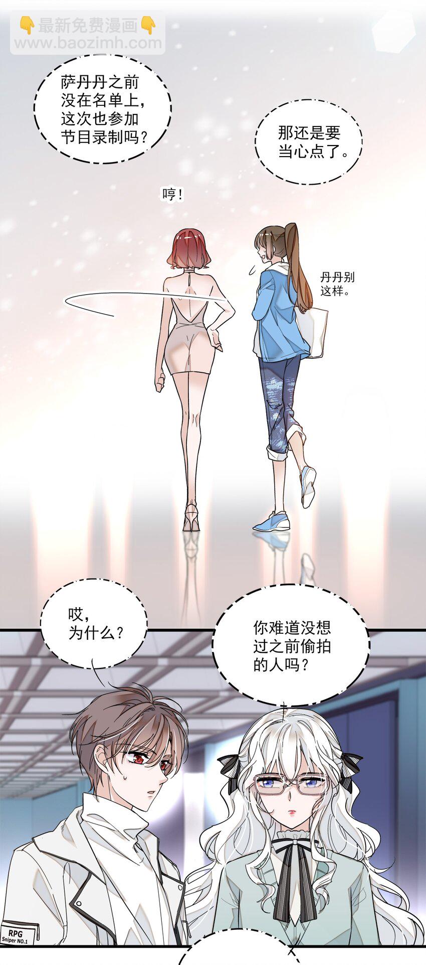 010 看上去是青铜，其实是王者！-第11话