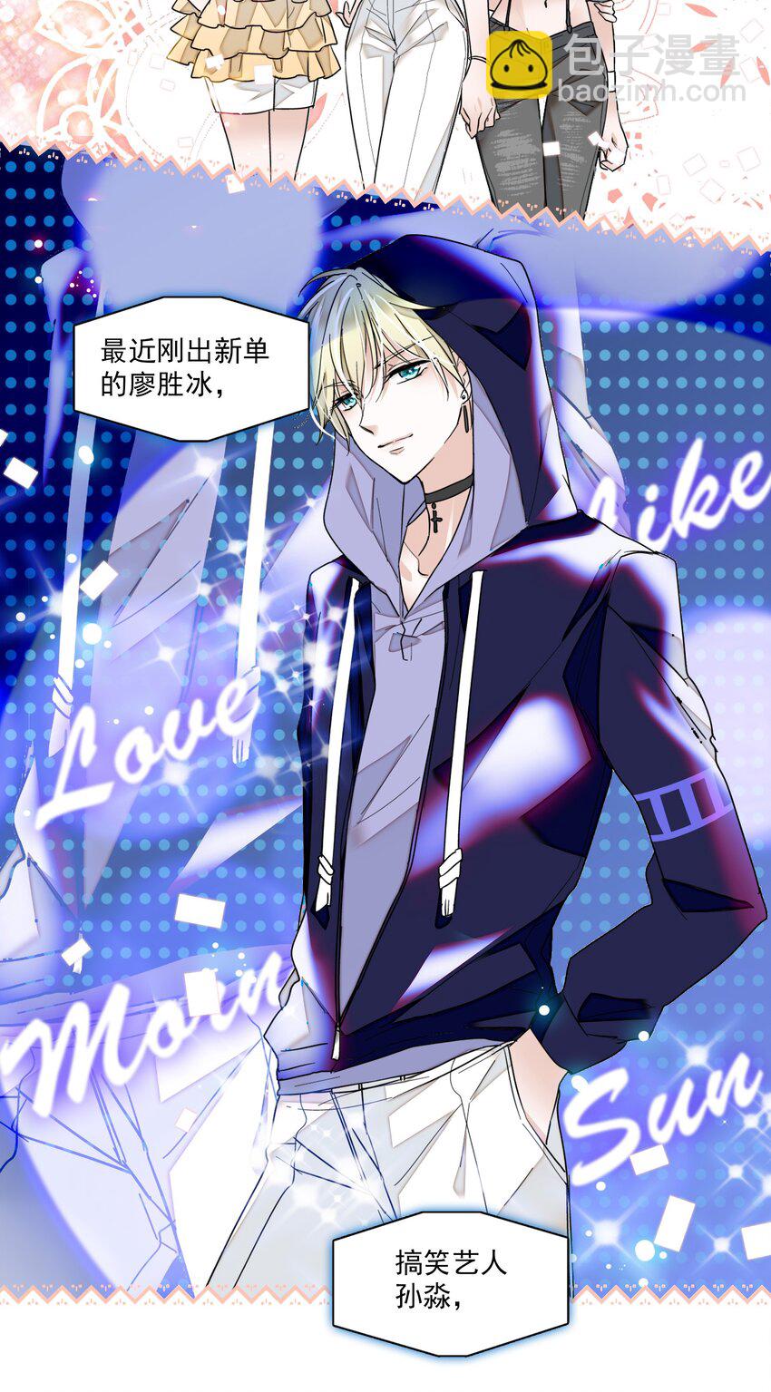 010 看上去是青铜，其实是王者！-第11话