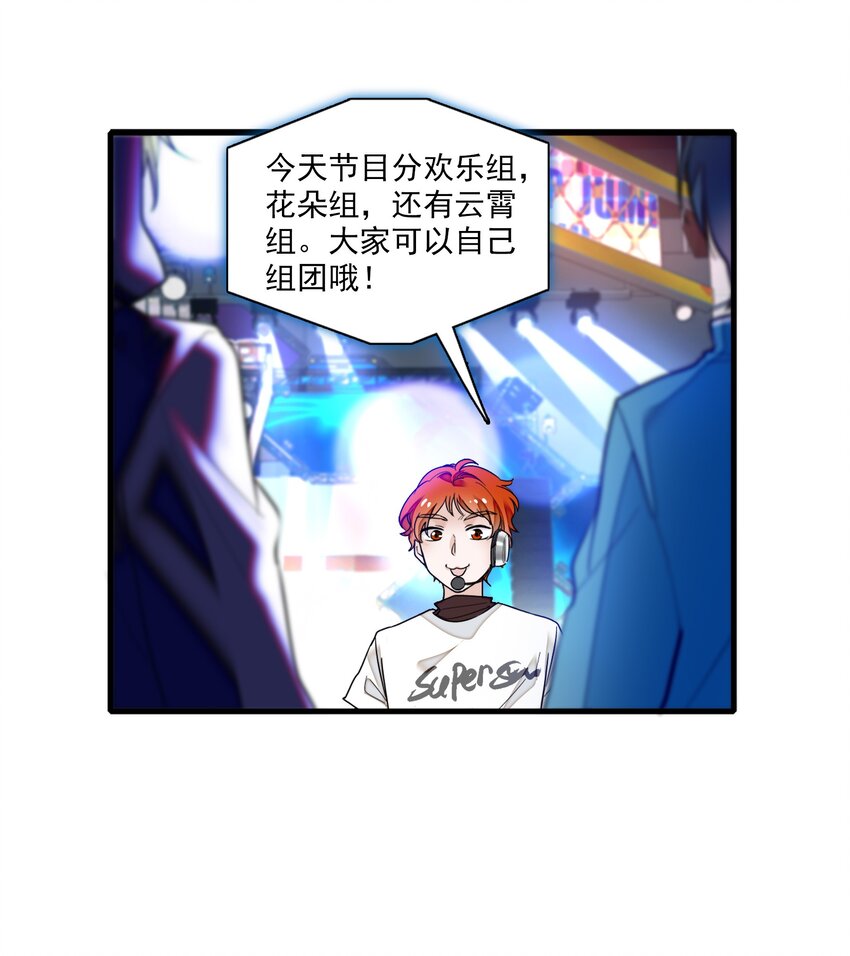 010 看上去是青铜，其实是王者！-第11话