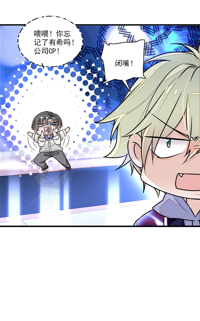 010 看上去是青铜，其实是王者！-第11话