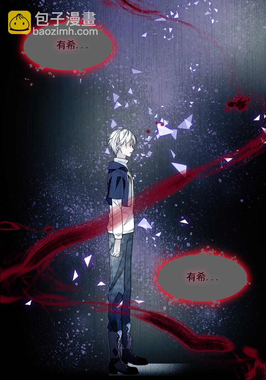 010 看上去是青铜，其实是王者！-第11话