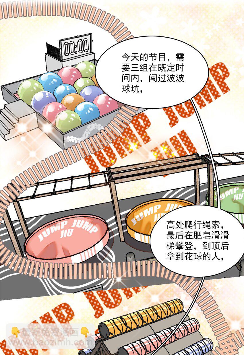 010 看上去是青铜，其实是王者！-第11话