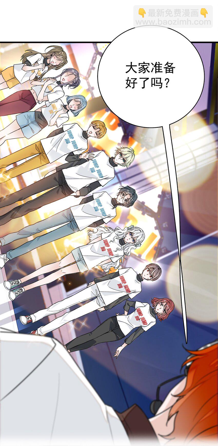 010 看上去是青铜，其实是王者！-第11话