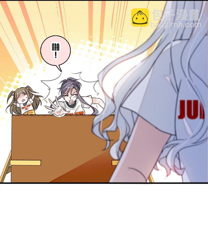 010 看上去是青铜，其实是王者！-第11话