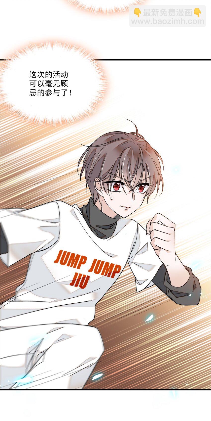 010 看上去是青铜，其实是王者！-第11话