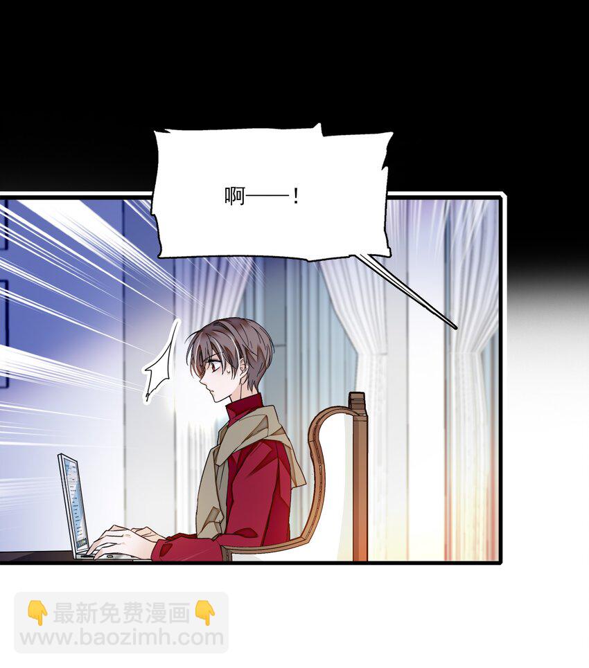 010 看上去是青铜，其实是王者！-第11话