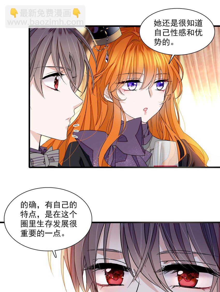 90 被发现了-第101话