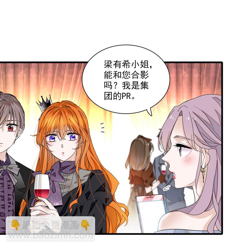 90 被发现了-第101话