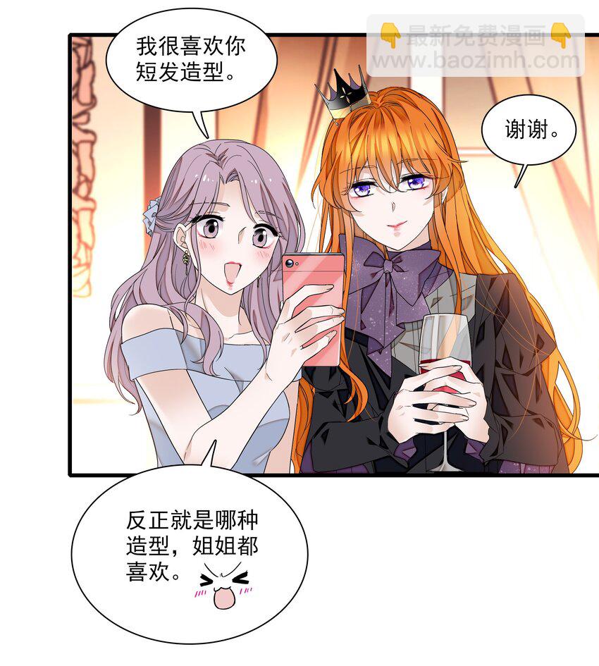 90 被发现了-第101话