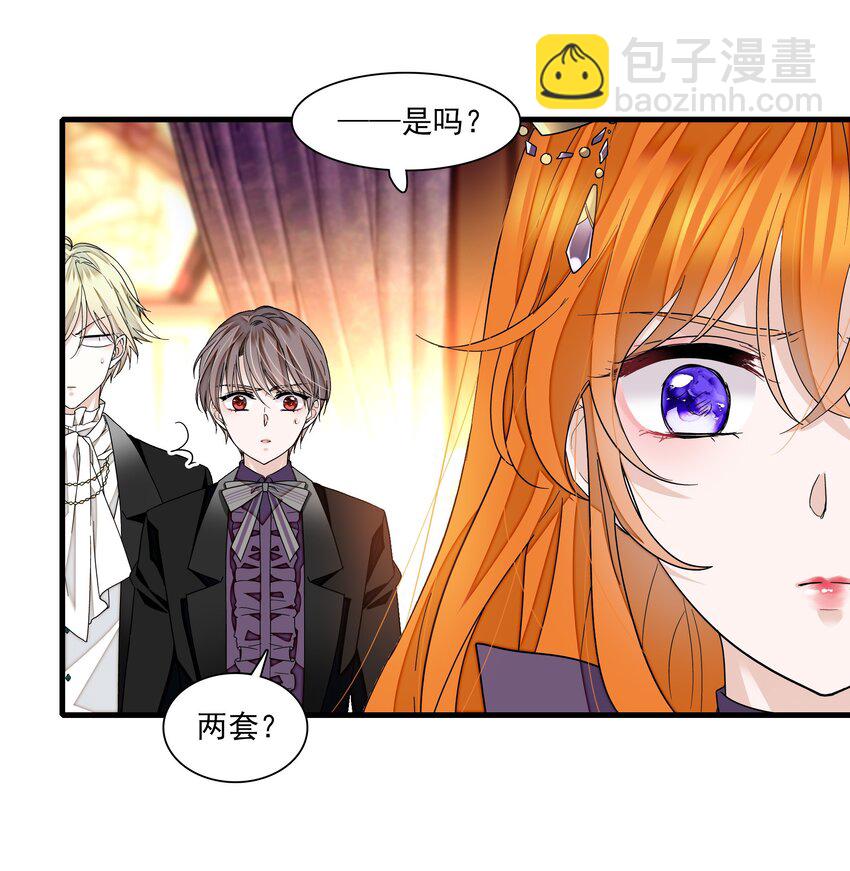 90 被发现了-第101话