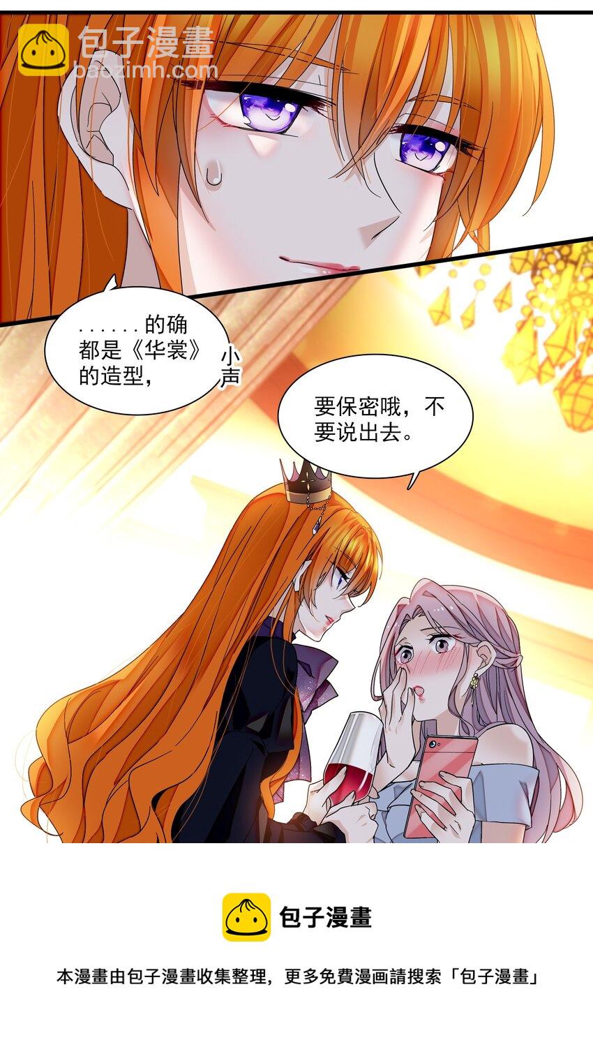 90 被发现了-第101话