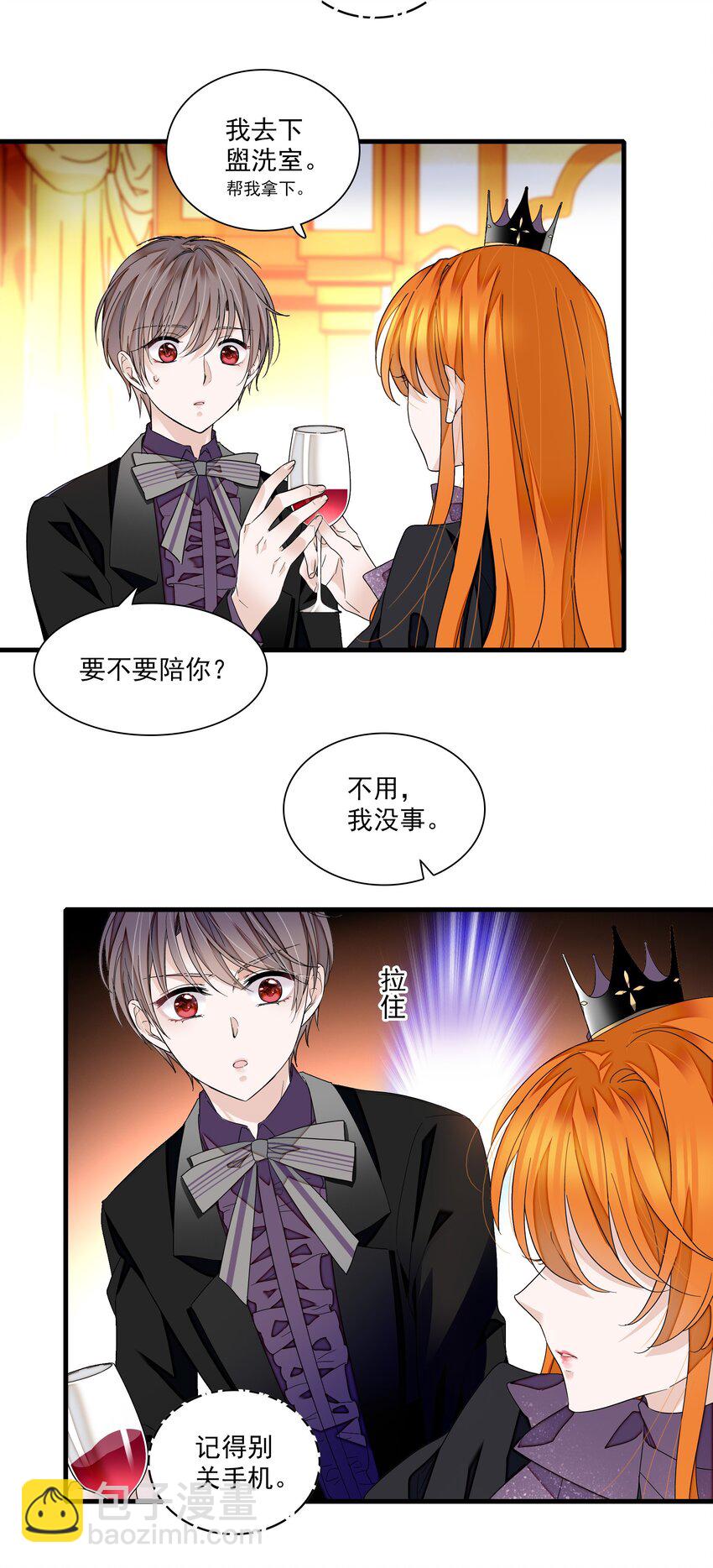 90 被发现了-第101话