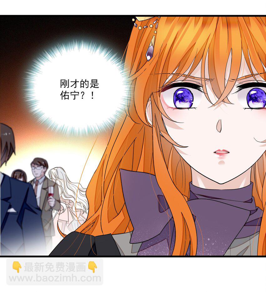 90 被发现了-第101话