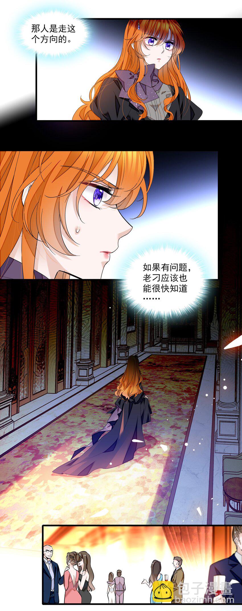 90 被发现了-第101话